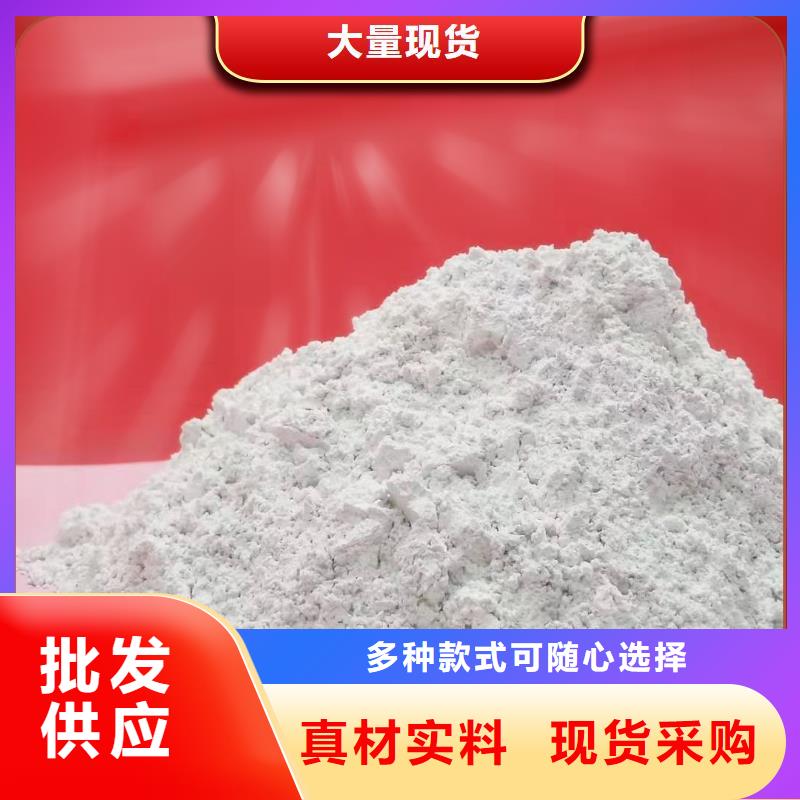高活性钙剂脱硫剂市场现货价格
