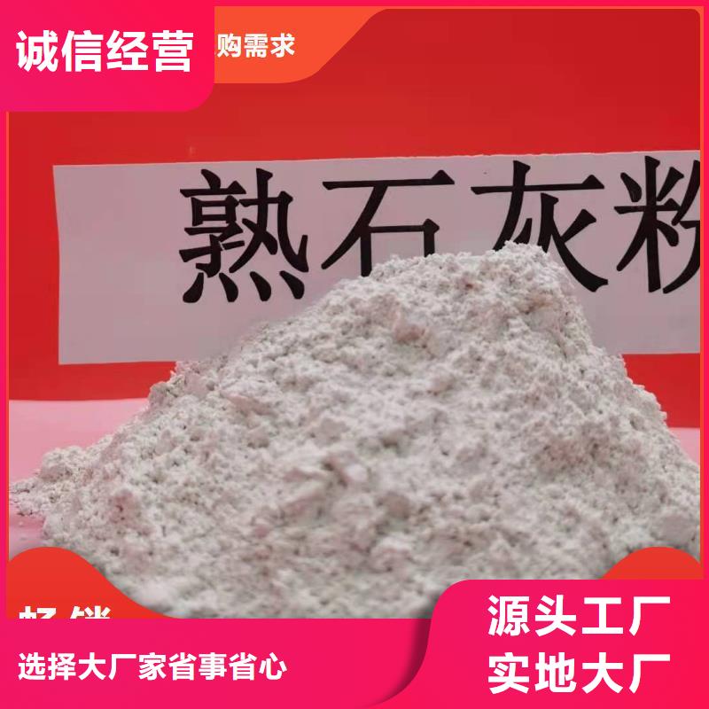 新乡氢氧化钙交货及时
