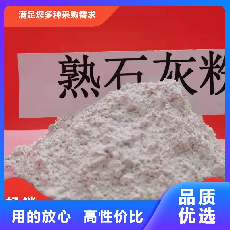 高活性脫硫劑廠銷價優
