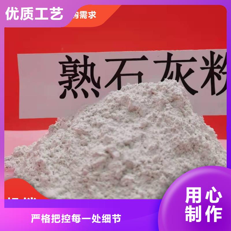 工业氢氧化钙市场现货价格
