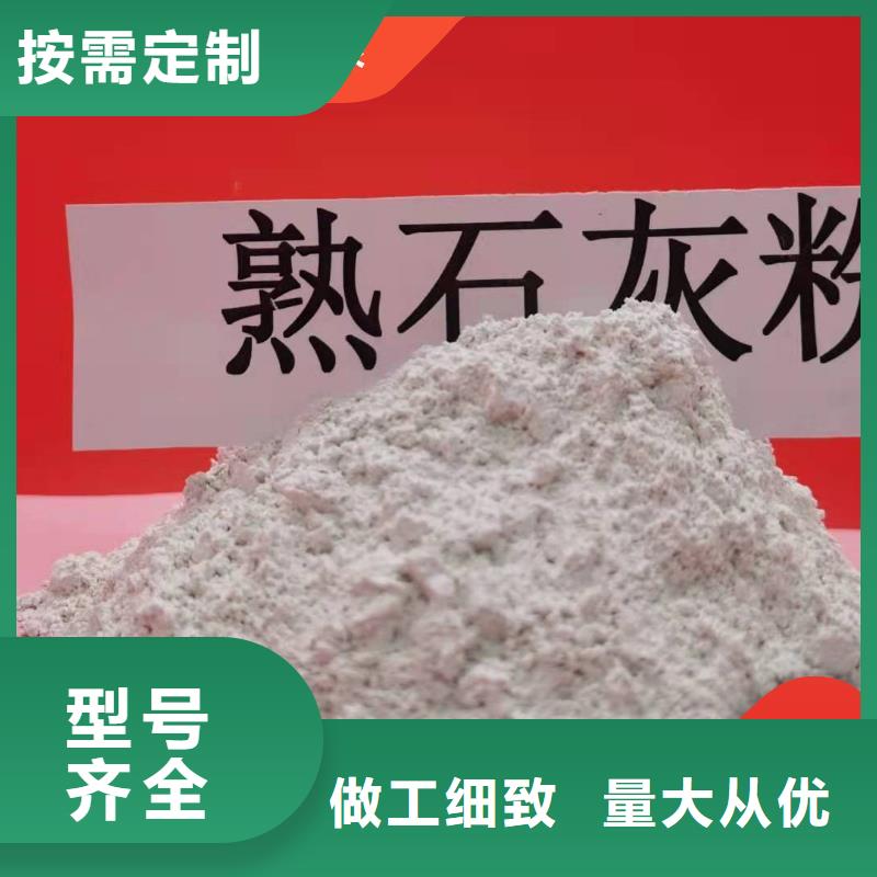 高活性氫氧化鈣廠家直銷查看卓爾森