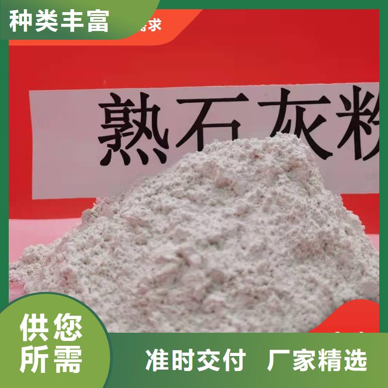 供应批发河南白灰块-大型厂家