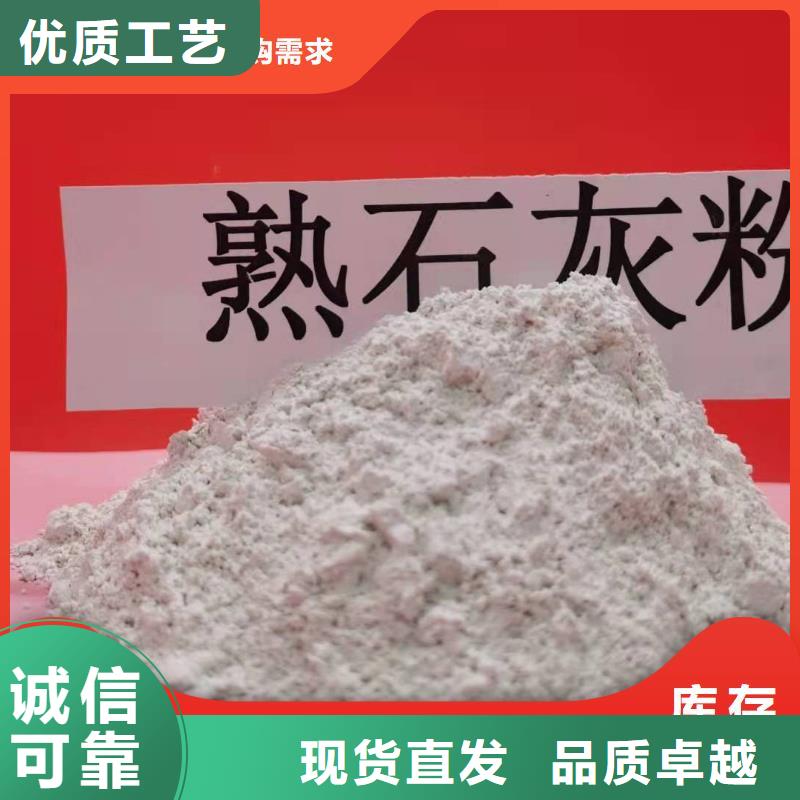 颗粒氢氧化钙价格合理