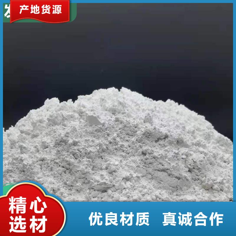 【工業級氫氧化鈣-氧化鈣市場報價】