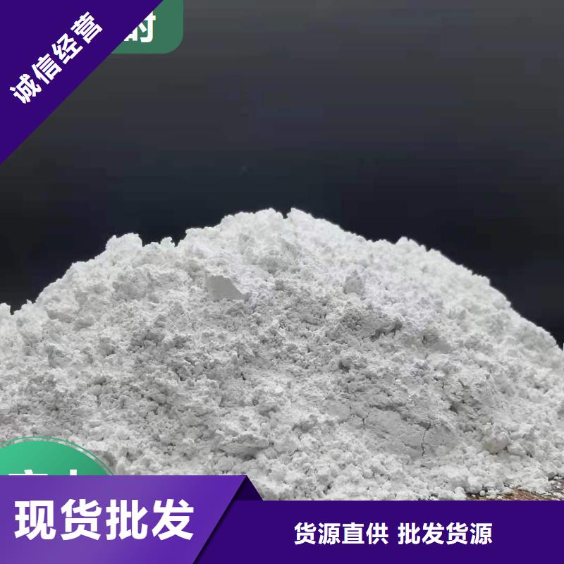 甄選：干法脫硫劑供應商