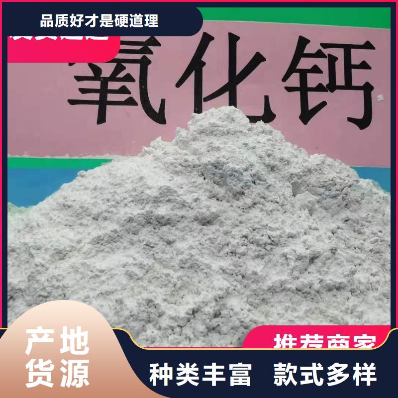 干法脱硫剂批发选购