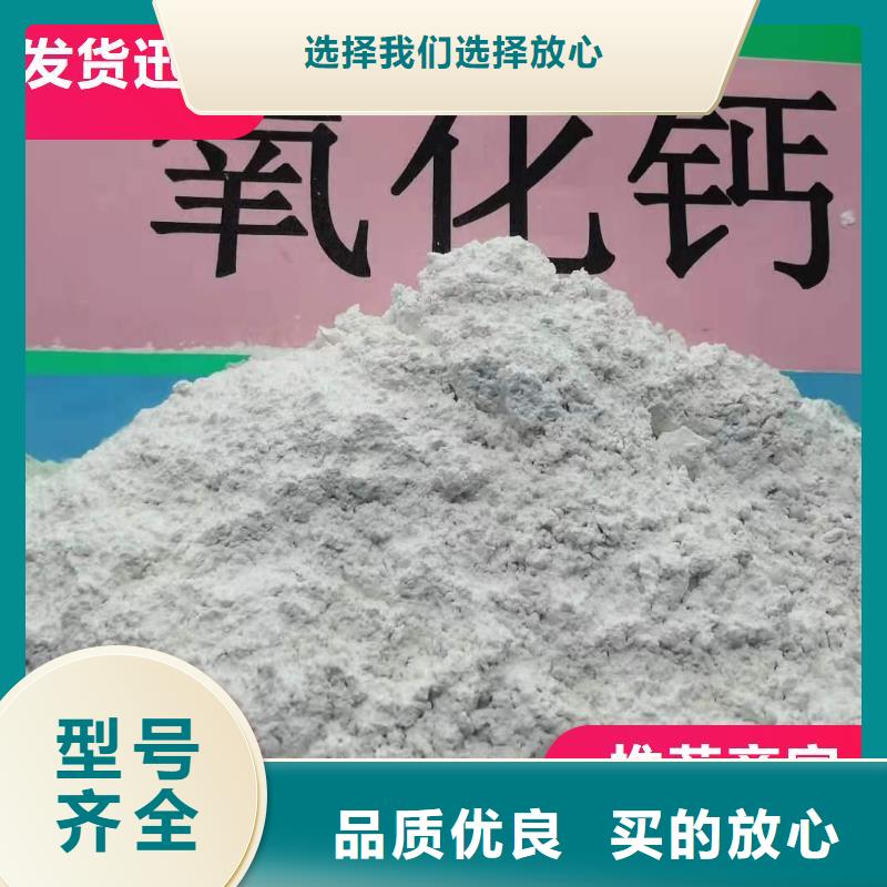 干法脫硫劑廠家批發