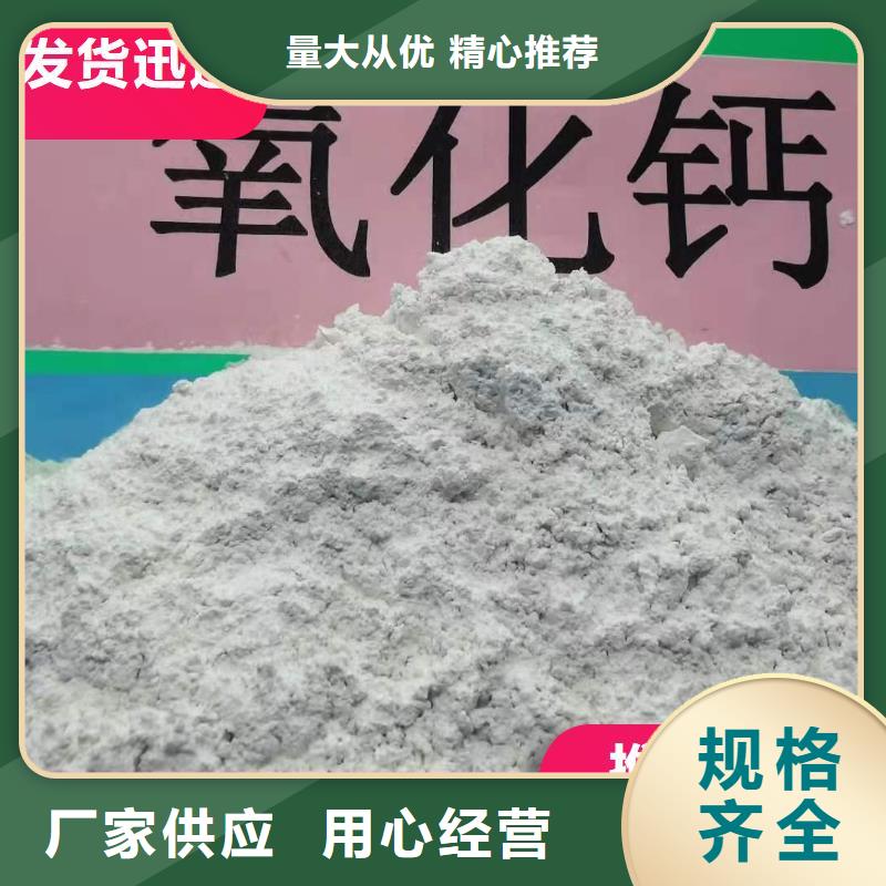 焦化廠脫硫劑、焦化廠脫硫劑生產廠家-價格合理