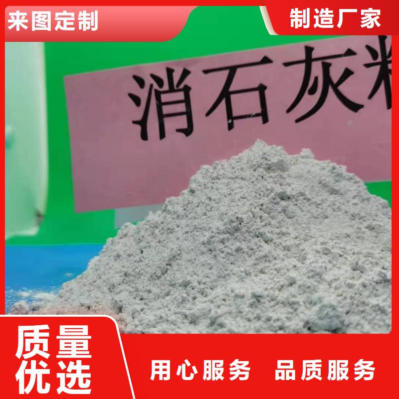 本地氫氧化鈣脫硫劑廠商