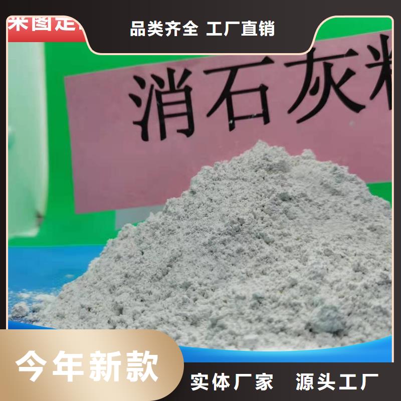 干法脱硫剂-干法脱硫剂价格透明