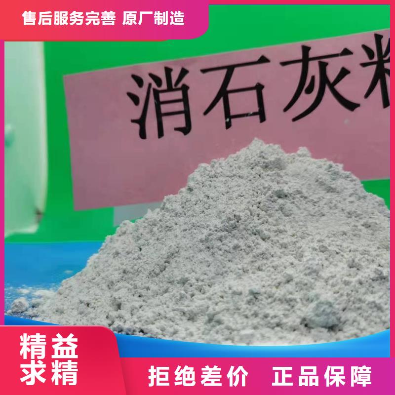 可定制涂料級氫氧化鈣的廠家