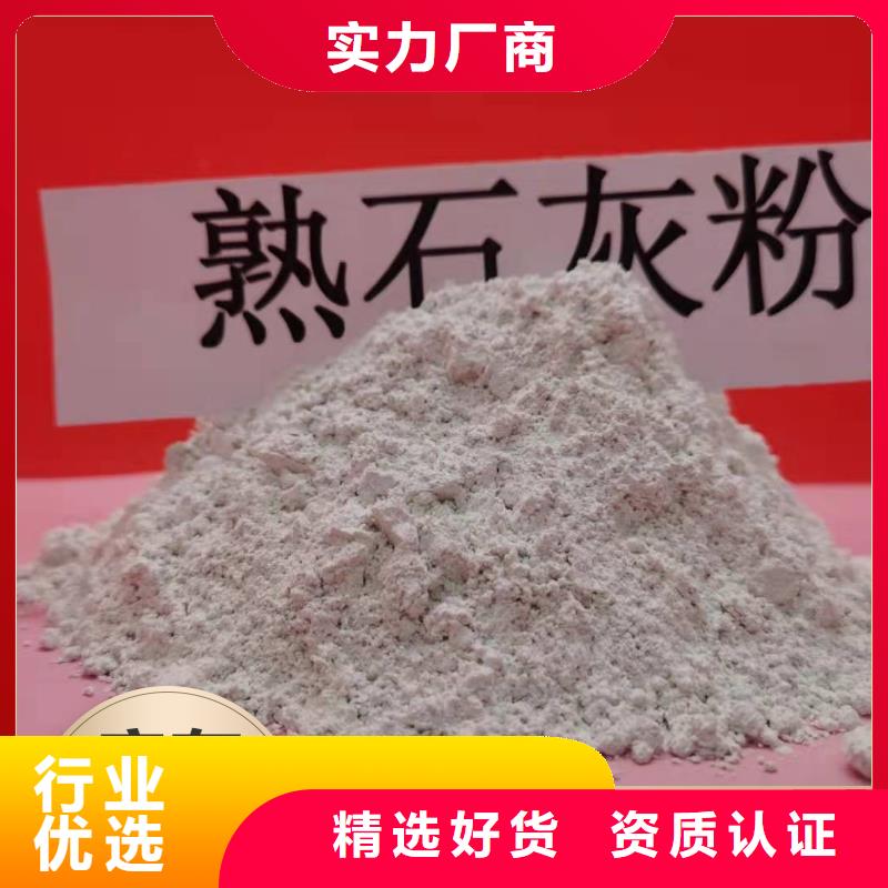 新乡石灰质量为本