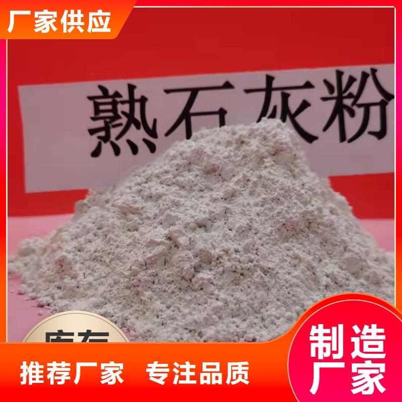 氧化铁脱硫剂畅销全国
