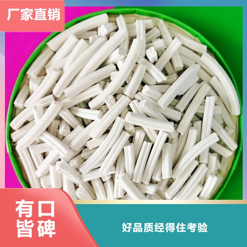 氧化锌脱硫剂大厂质量可靠