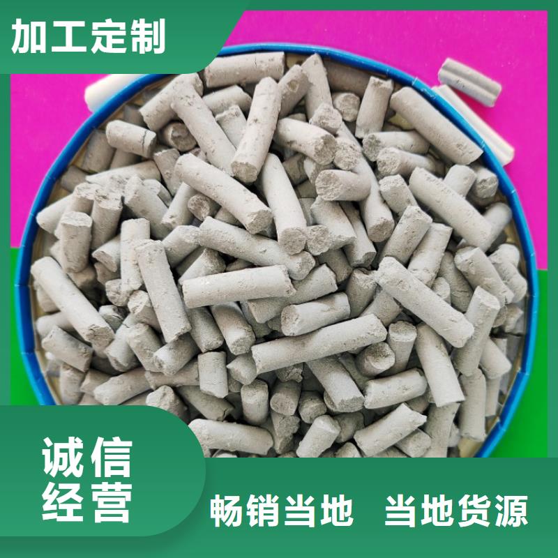 工业级氢氧化钙讲信誉保质量