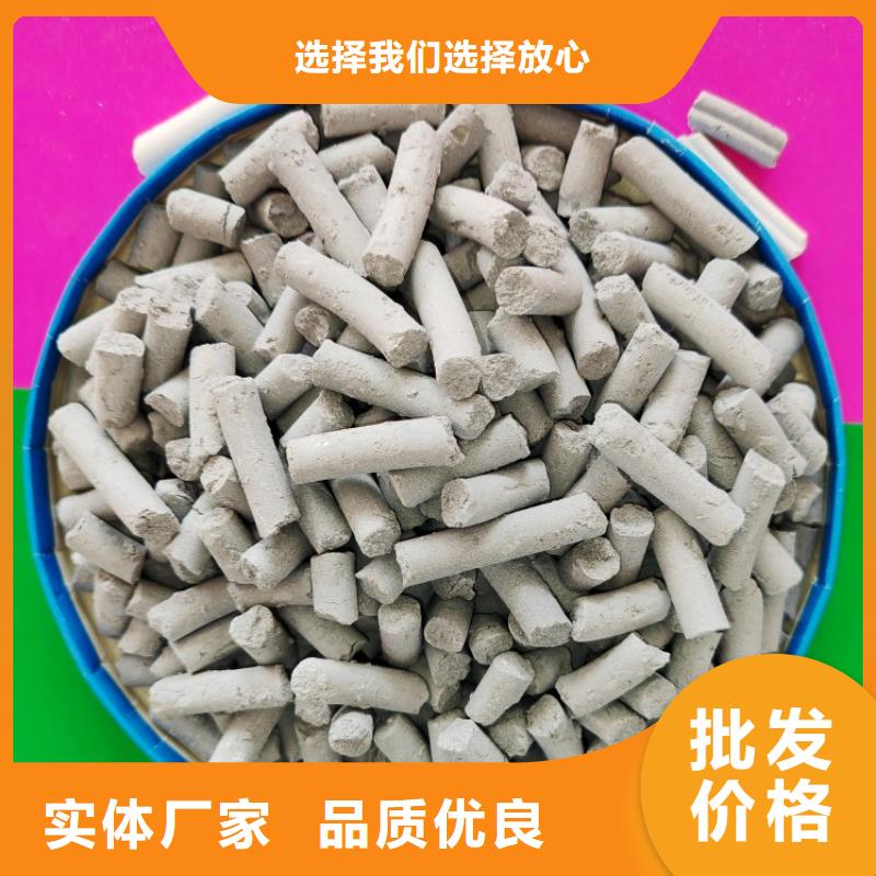 河南氫氧化鈣現貨供應_規格全