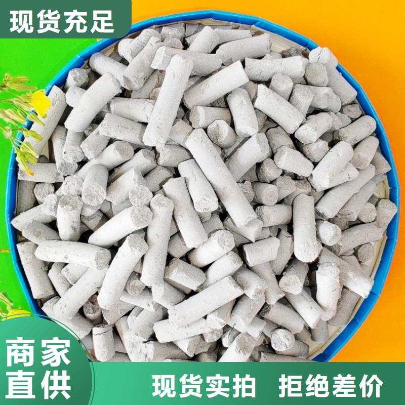 固定床脱硫剂定制