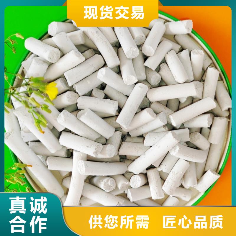 优质固定床脱硫剂的公司