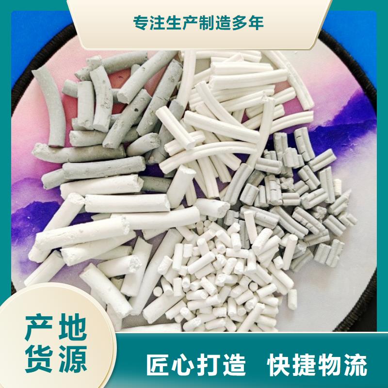 沼气脱硫剂生产技术精湛