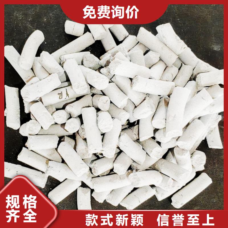 颗粒氢氧化钙-自主研发