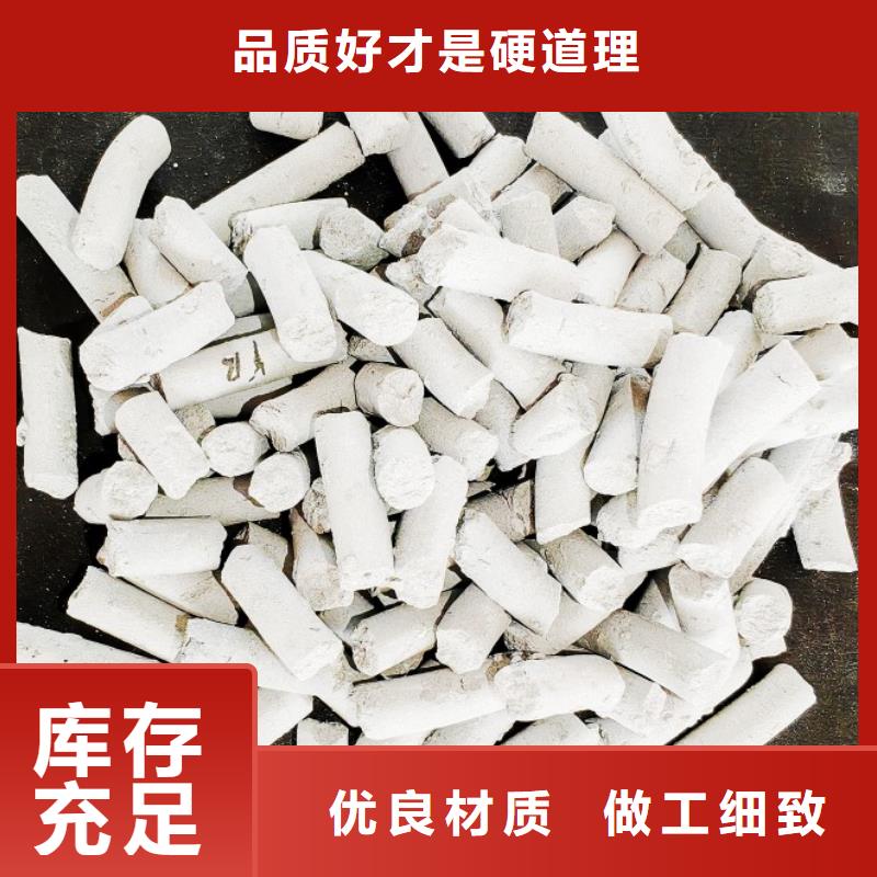 灰鈣粉好品質看的見
