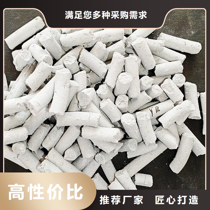 氫氧化鈣報價焦化廠干法脫硫