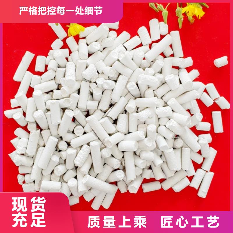 氧化锌脱硫剂厂家低价走货