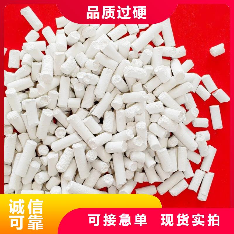供应高活性氢氧化钙的厂家