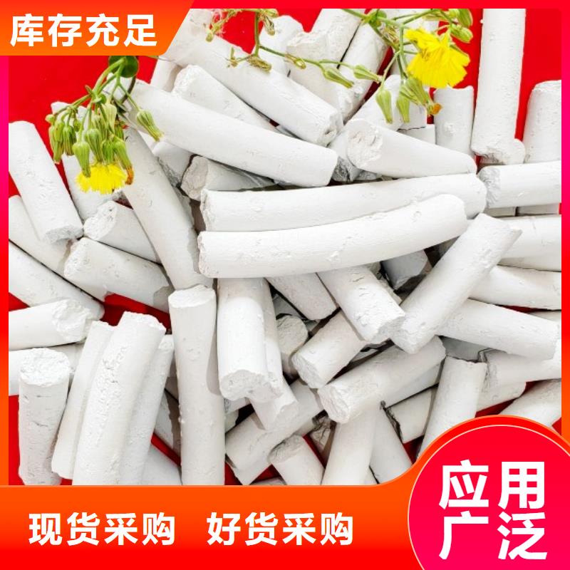 有现货的新乡氢氧化钙厂家