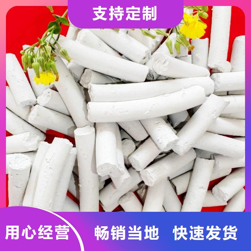 焦化厂脱硫剂十年生产经验