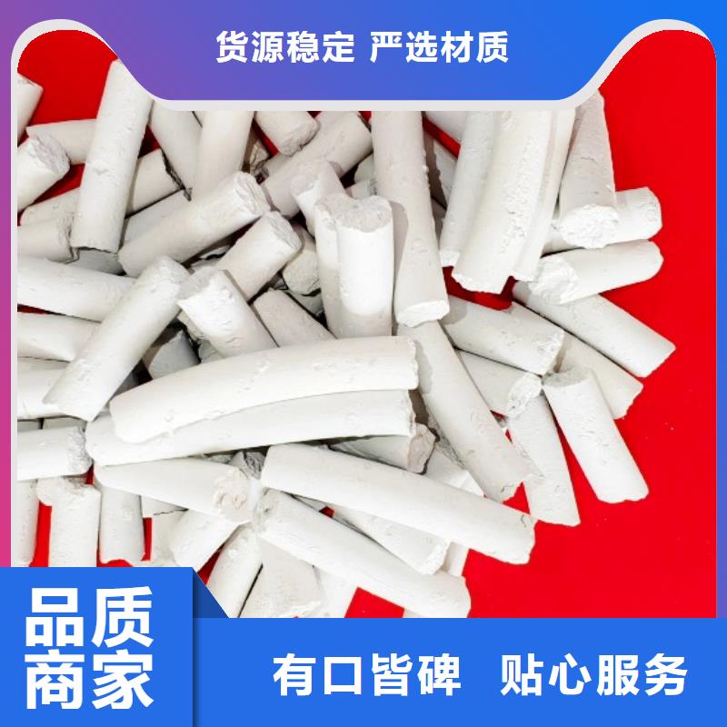 氧化铁脱硫剂在哪里买