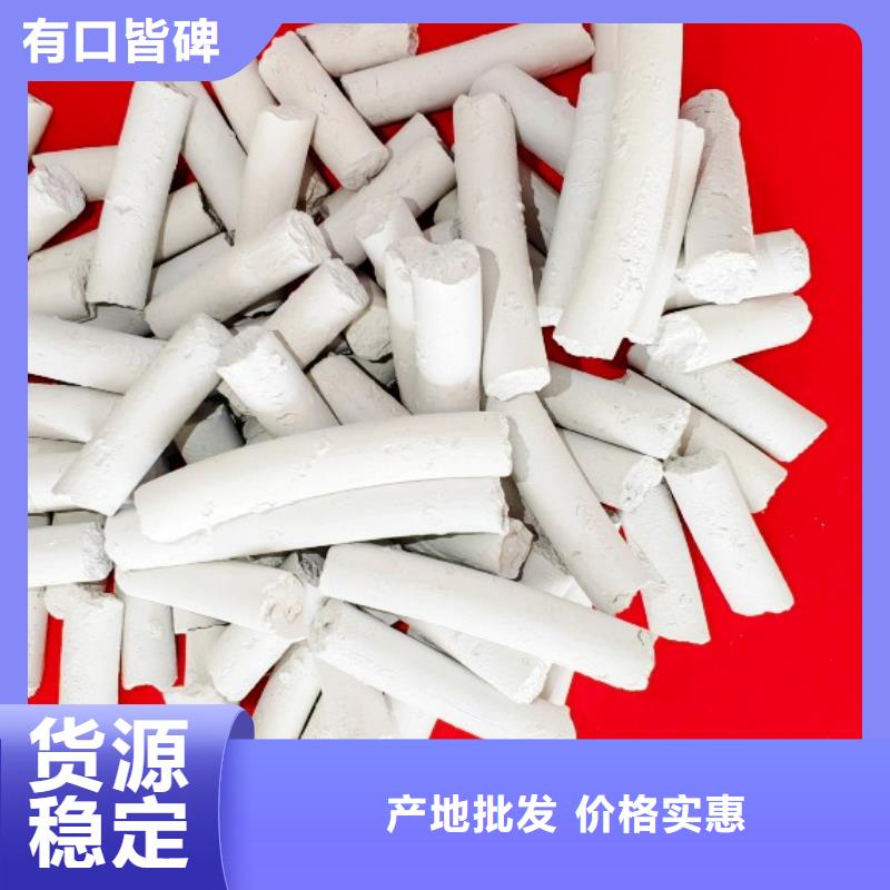氧化锌脱硫剂-加工厂家