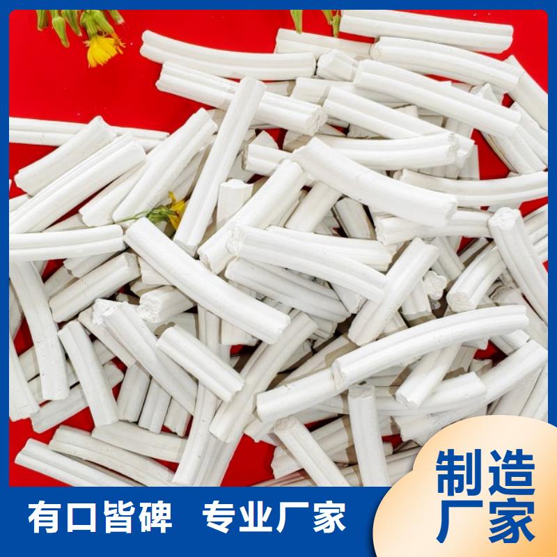 新乡氢氧化钙售后完善