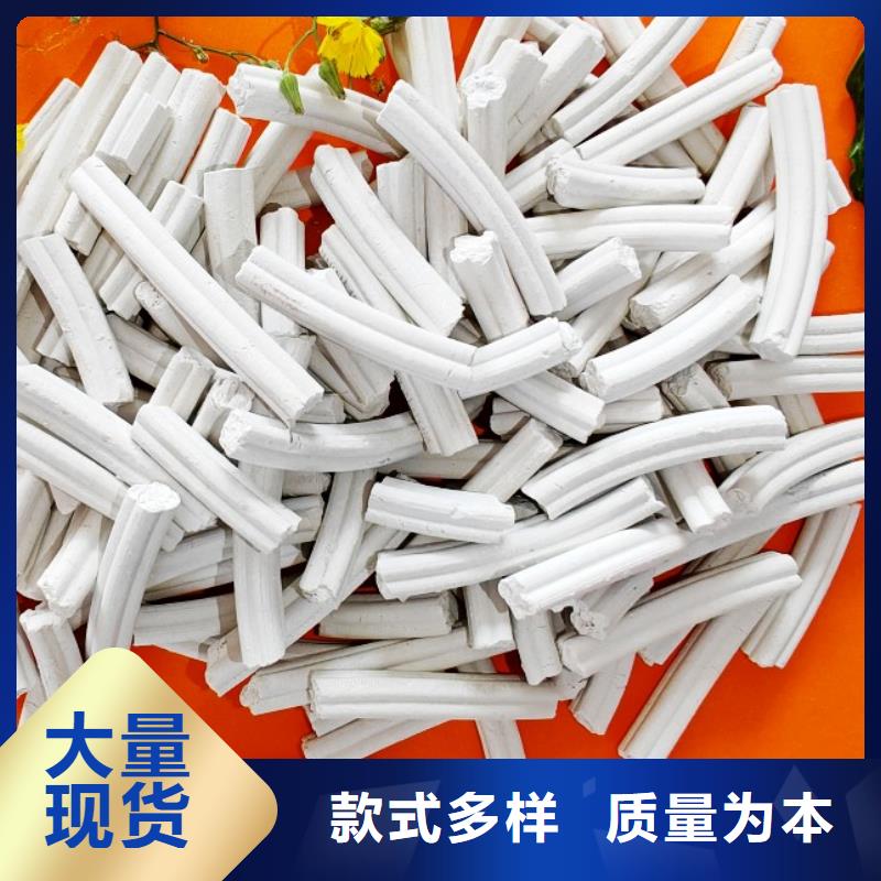 固定床脱硫剂公司