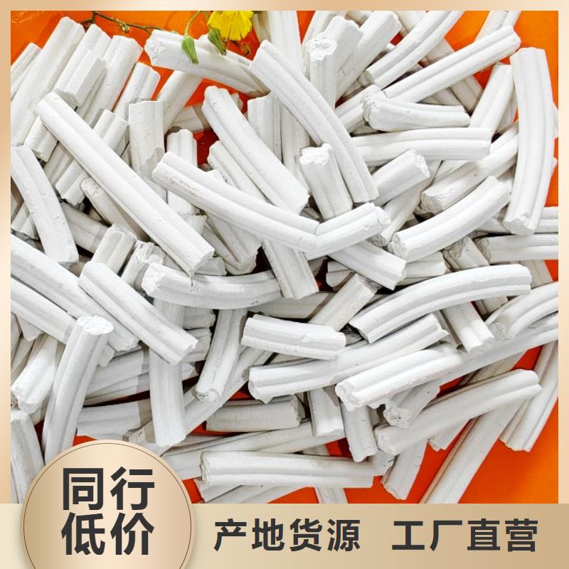 廠家批發河南白灰塊_河南白灰塊