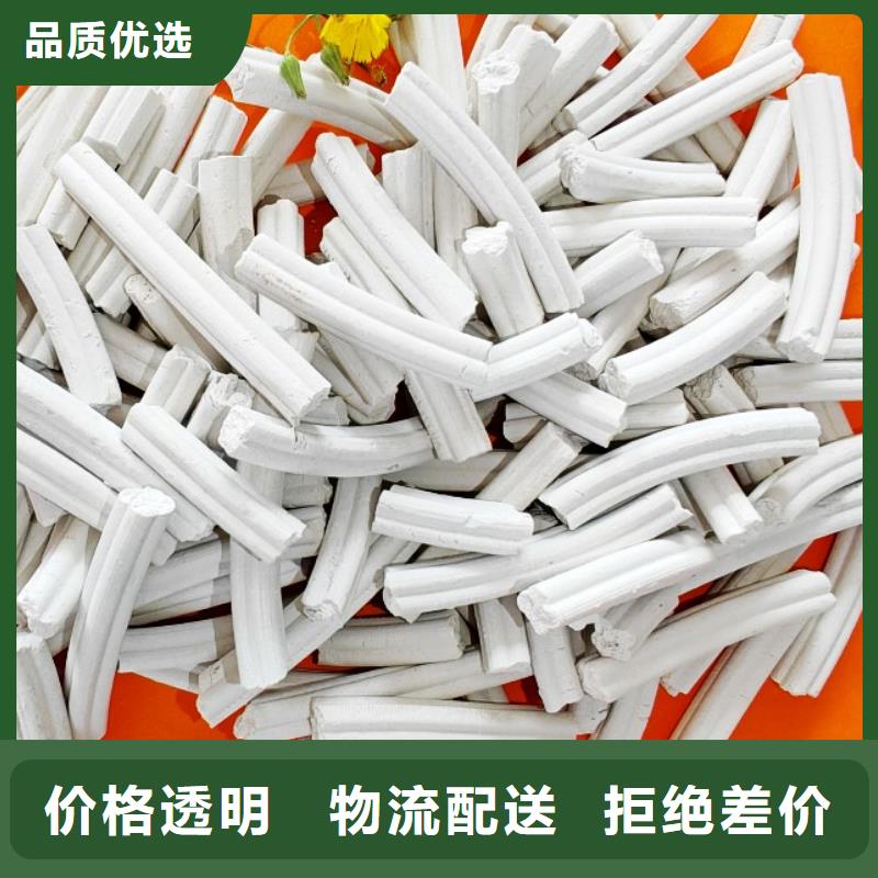 灰鈣粉好品質看的見
