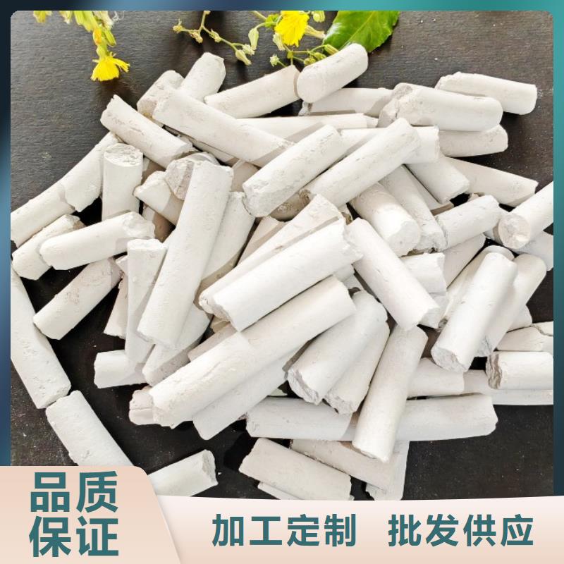 钙基脱硫剂-钙基脱硫剂价格透明
