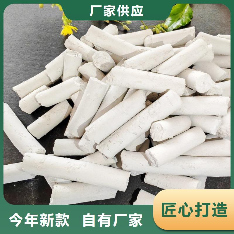 干法脱硫剂厂家发货快