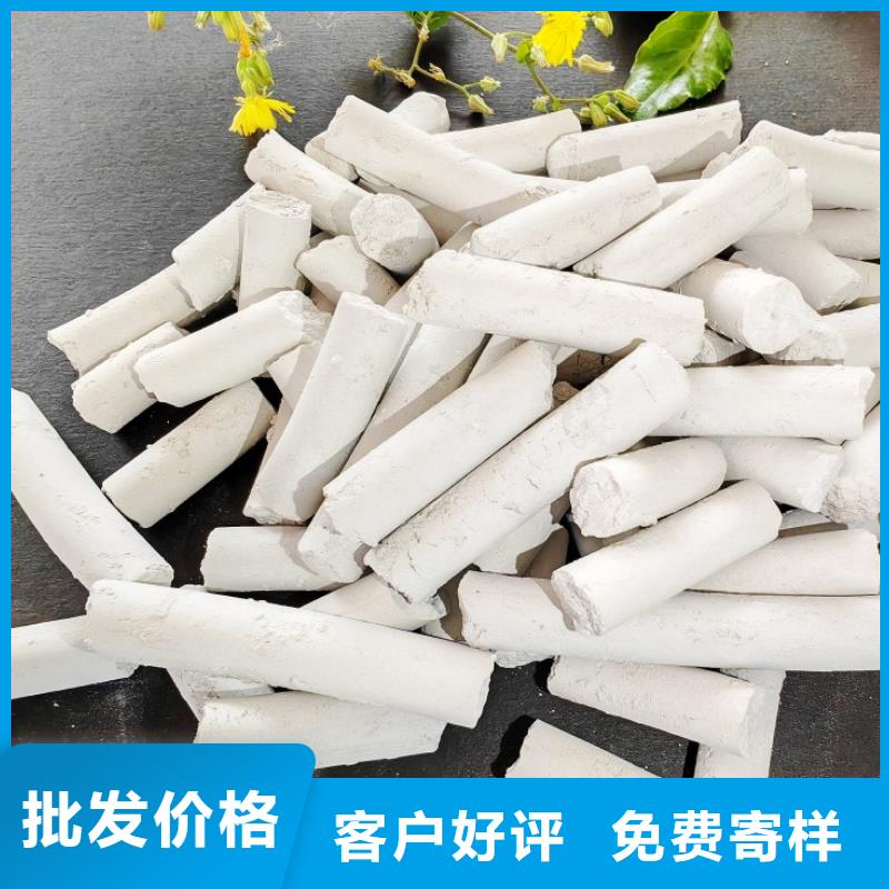 高活性鈣劑脫硫劑多年老廠家