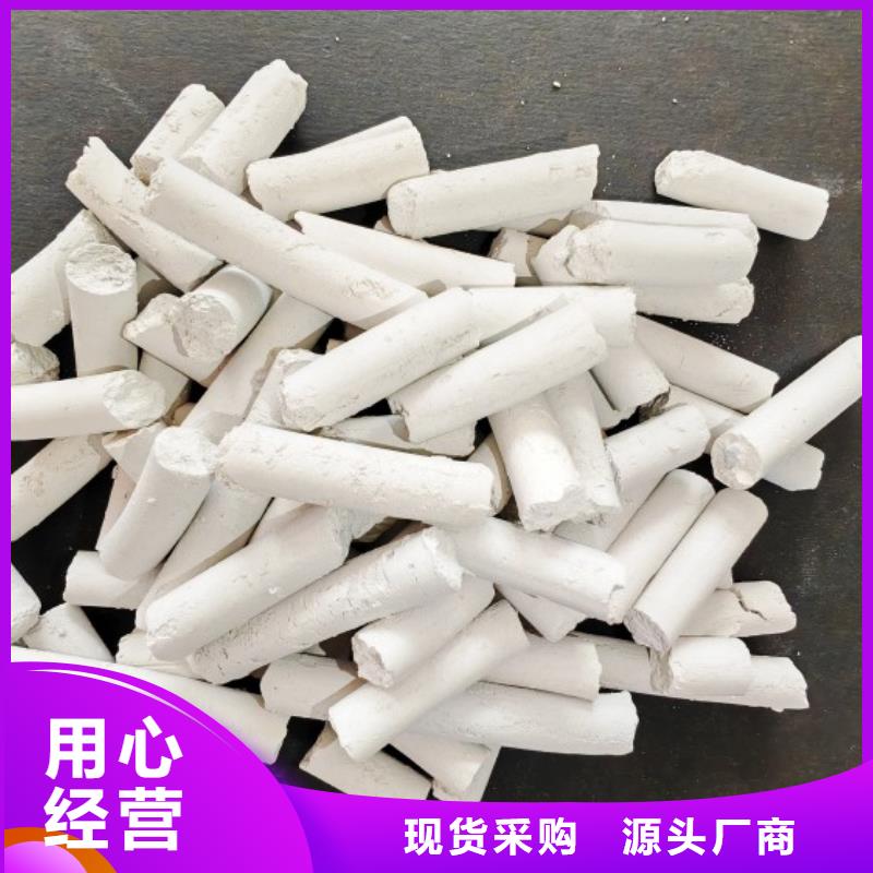干法脱硫剂-联系方式