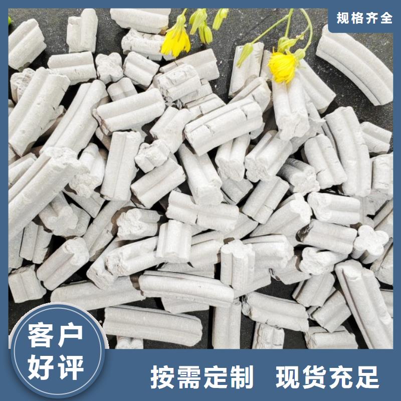 氧化铁脱硫剂厂家-长期有效