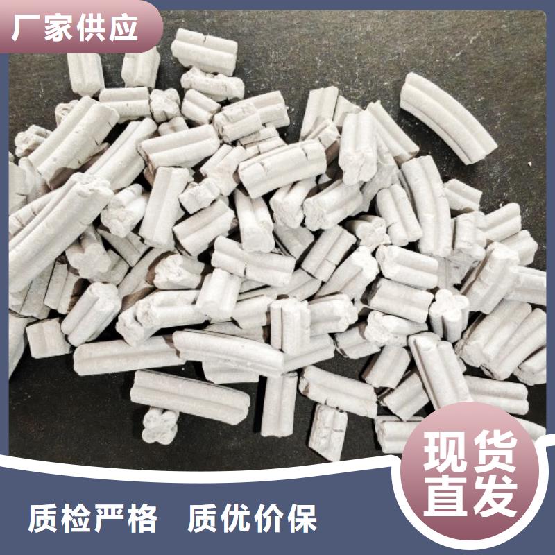 河南白灰块厂家-现货充足
