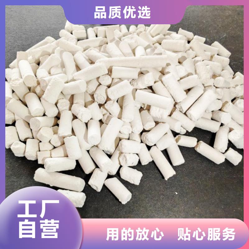 工业氢氧化钙一站式采购