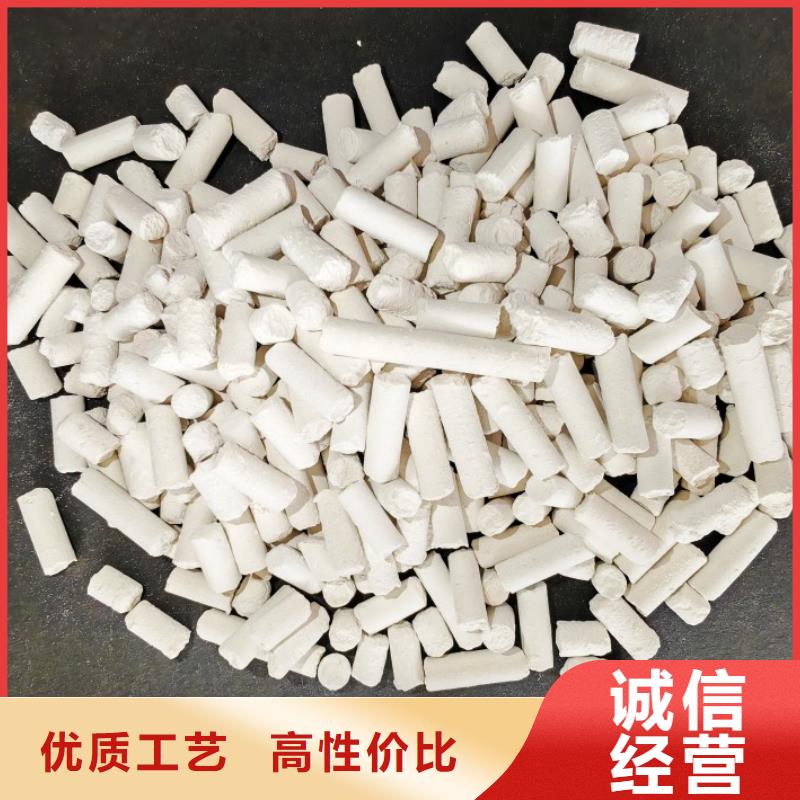 找工业氢氧化钙-实体厂家可定制