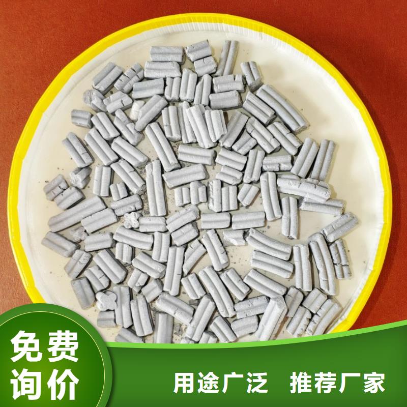 工业氢氧化钙厂家资质齐全