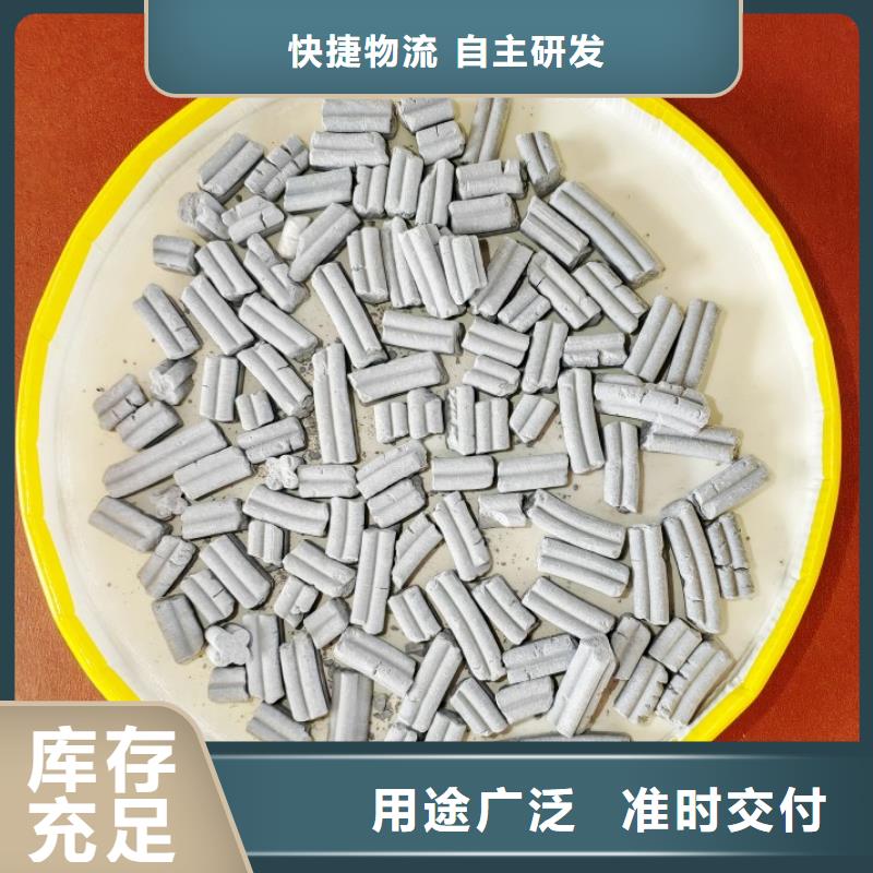 氧化铁脱硫剂企业-大厂直销