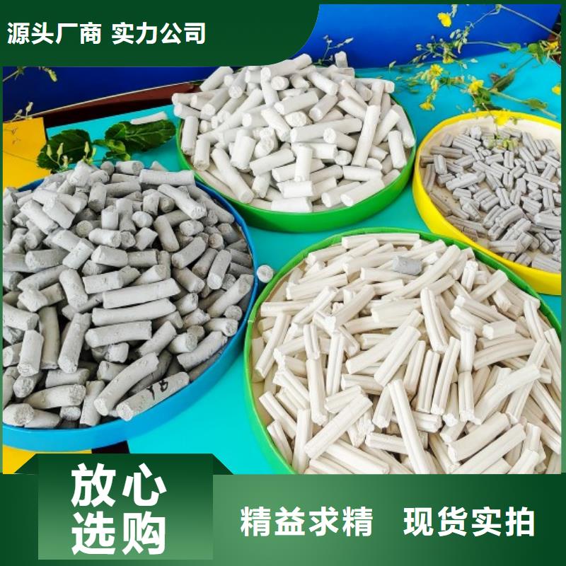 规格全的高活性钙剂脱硫剂生产厂家