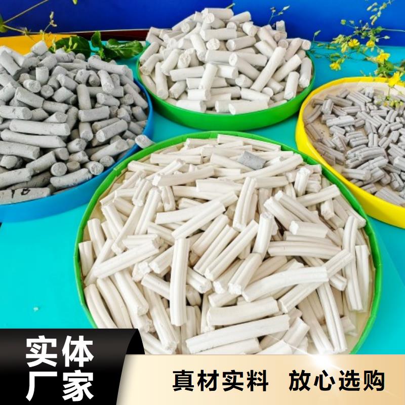 价格合理的移动床脱硫剂供应商