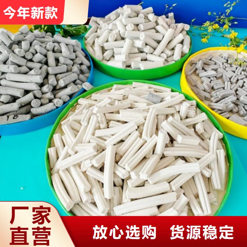 高活性钙剂脱硫剂-高活性钙剂脱硫剂售后保证