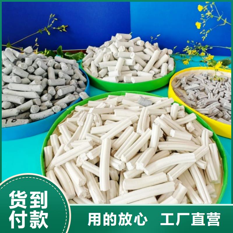 豫北鈣業(yè)有限公司高比表面積氣氣氫氧化鈣值得信賴